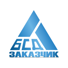 Белгородстройдеталь-Заказчик