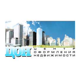 Центр оформления недвижимости