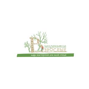 Кафе Маленькие Взрослые (Мелисса)