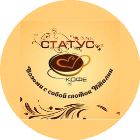 СТАТУС - КОФЕ, Сеть Кофеен