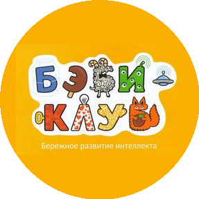 Захаренко Е С. Бэби-клуб Одинцово пос.ВНИИССОК