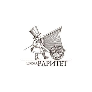 Школа РАРИТЕТ