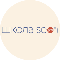 Школа SEO