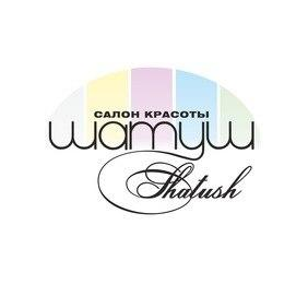 Салон красоты Шатуш
