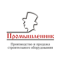 Промышленник