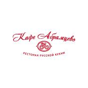 Абрамцево, Ресторан Кафе