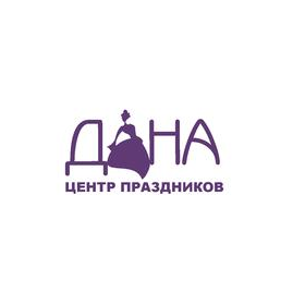 Дана