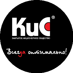 КиС