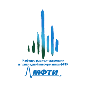 Кафедра радиоэлектроники и прикладной информатики МФТИ