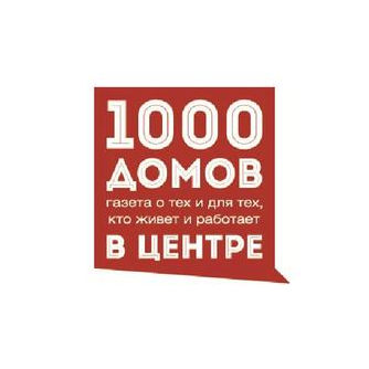 1000 домов