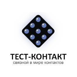 Тест-Контакт