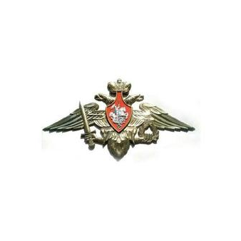 Мальтинский военный лесхоз