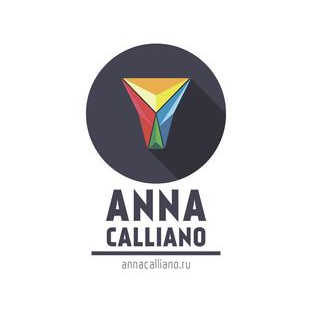Анна Кальяно