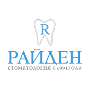 Райден, стоматология