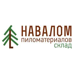 Склад пиломатериалов