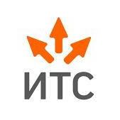ИТС