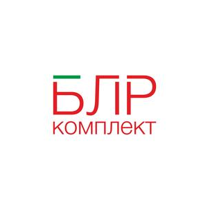 БЛР Комплект