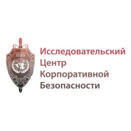 Исследовательский Центр Корпоративной Безопасности