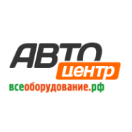 Автоцентр