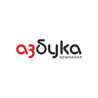 Азбука