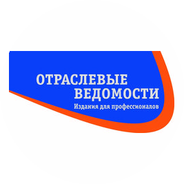 Издательство Отраслевые ведомости