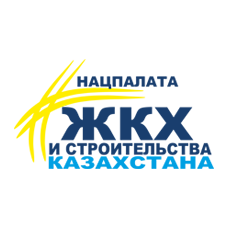 Национальная Палата ЖКХ и строительства Казахстана