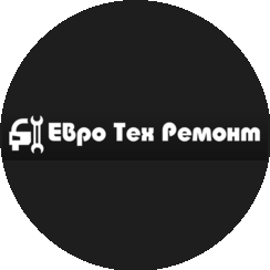 Евротехремонт
