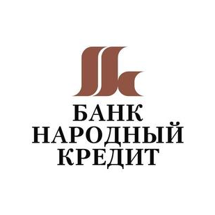 Банк Народный кредит