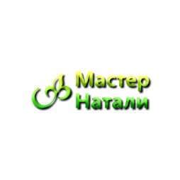 Мастер Натали (Веригова Н.Д.)