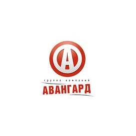 Авангард