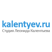 Студия Леонида Калентьева, студия веб-дизайна