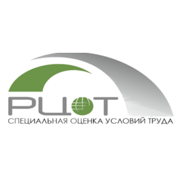 Региональный центр охраны труда