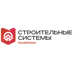 Строительные системы Казахстан
