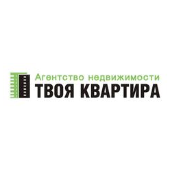 ТВОЯ КВАРТИРА