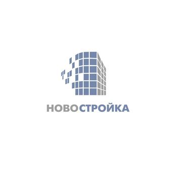 НовоCтройка