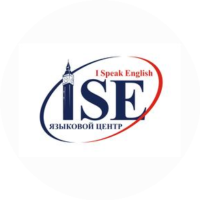 Центр изучения иностранных языков