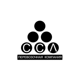 ССЛ
