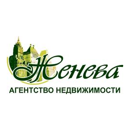 Женева, Агентство недвижимости