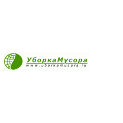 Уборка Мусора