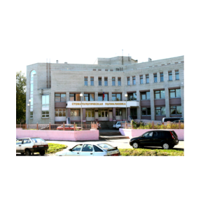 Брянская городская стоматологическая поликлиника №3