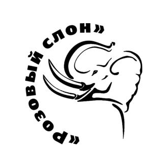 Автосалон Розовый Слон