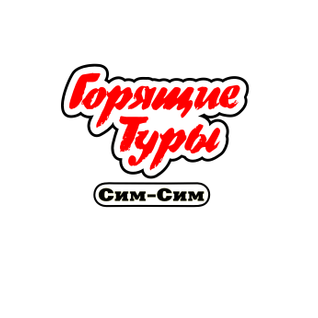Югра-Контракт