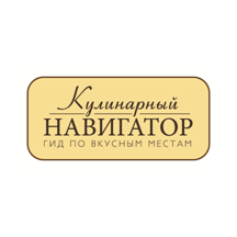 Навигатор