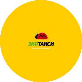 ЭКО такси