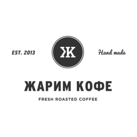 Жарим Кофе