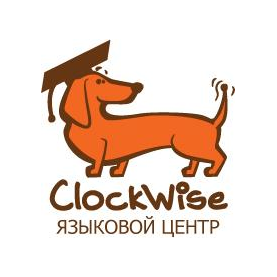 Клоквайз