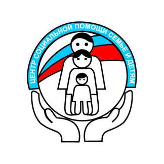 ГБУ Центр социальной помощи семье и детям Западное Дегунино