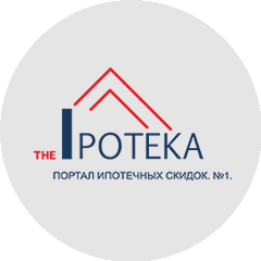 тнеИПОТЕКА