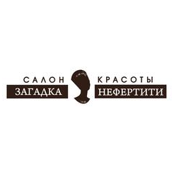 Загадка Нефертити