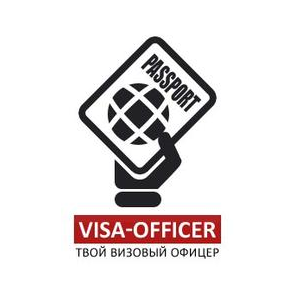 Визовое агентство Визовый офицер